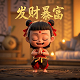 真人的吗